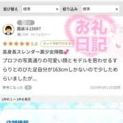 ヒメ日記 2026/09/20 16:47 投稿 あまねchan AZUL本庄