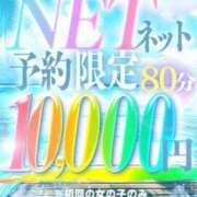ヒメ日記 2026/09/25 20:52 投稿 ふうか 香川サンキュー