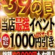 ヒメ日記 2026/09/29 12:22 投稿 ふうか 香川サンキュー