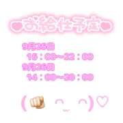 ヒメ日記 2026/09/21 11:42 投稿 のあ JLK ～地雷系少女の乳首舐め～