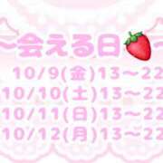 ヒメ日記 2026/10/05 22:03 投稿 のあ JLK ～地雷系少女の乳首舐め～