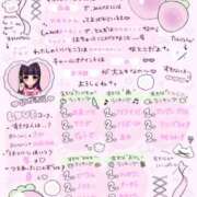 ヒメ日記 2026/10/11 14:46 投稿 のあ JLK ～地雷系少女の乳首舐め～