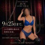 ヒメ日記 2026/09/21 10:05 投稿 ジュン ハンドリング　亀頭責め専門店
