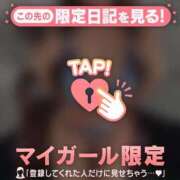 ヒメ日記 2026/09/25 21:31 投稿 美波あこ ミセスレディ