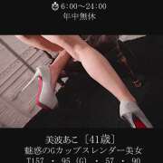 ヒメ日記 2026/09/25 22:46 投稿 美波あこ ミセスレディ
