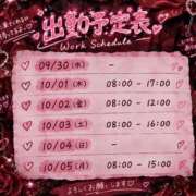 ヒメ日記 2026/10/02 22:08 投稿 あかり シェリーエンジェル
