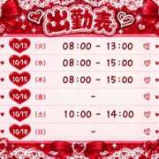 ヒメ日記 2026/10/13 07:01 投稿 あかり シェリーエンジェル