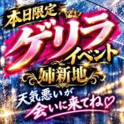 はくあ 特別な日だよ♡ しこたまッ！～コスプレ×恋愛～