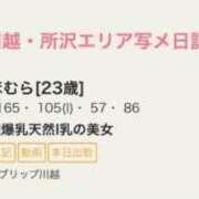 ヒメ日記 2026/10/13 12:05 投稿 ほむら ときめきビンビンリゾートｉｎ熊谷