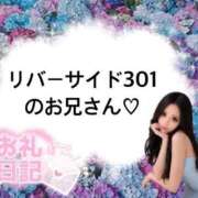 ヒメ日記 2026/10/03 01:28 投稿 めいさ Mっ娘ギャル♡ Office Love　町田店（Loveグループ）