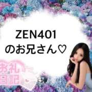 ヒメ日記 2026/10/03 01:33 投稿 めいさ Mっ娘ギャル♡ Office Love　町田店（Loveグループ）