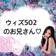 ヒメ日記 2026/10/03 02:05 投稿 めいさ Mっ娘ギャル♡ Office Love　町田店（Loveグループ）