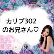 ヒメ日記 2026/10/03 03:01 投稿 めいさ Mっ娘ギャル♡ Office Love　町田店（Loveグループ）
