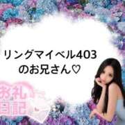 ヒメ日記 2026/10/03 03:07 投稿 めいさ Mっ娘ギャル♡ Office Love　町田店（Loveグループ）