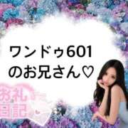 ヒメ日記 2026/10/03 20:03 投稿 めいさ Mっ娘ギャル♡ Office Love　町田店（Loveグループ）
