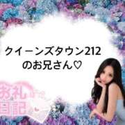 ヒメ日記 2026/10/04 04:08 投稿 めいさ Mっ娘ギャル♡ Office Love　町田店（Loveグループ）