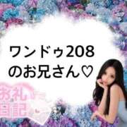 ヒメ日記 2026/10/04 18:08 投稿 めいさ Mっ娘ギャル♡ Office Love　町田店（Loveグループ）
