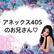 ヒメ日記 2026/10/05 03:48 投稿 めいさ Mっ娘ギャル♡ Office Love　町田店（Loveグループ）