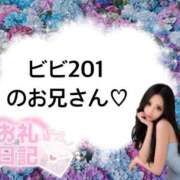 ヒメ日記 2026/10/05 04:08 投稿 めいさ Mっ娘ギャル♡ Office Love　町田店（Loveグループ）