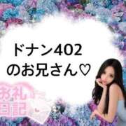 ヒメ日記 2026/10/06 03:09 投稿 めいさ Mっ娘ギャル♡ Office Love　町田店（Loveグループ）