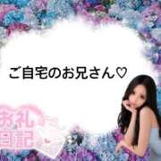 ヒメ日記 2026/10/06 03:28 投稿 めいさ Mっ娘ギャル♡ Office Love　町田店（Loveグループ）
