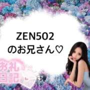 ヒメ日記 2026/10/06 03:59 投稿 めいさ Mっ娘ギャル♡ Office Love　町田店（Loveグループ）
