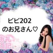 ヒメ日記 2026/10/07 02:58 投稿 めいさ Mっ娘ギャル♡ Office Love　町田店（Loveグループ）
