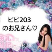 ヒメ日記 2026/10/07 03:28 投稿 めいさ Mっ娘ギャル♡ Office Love　町田店（Loveグループ）