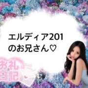 めいさ Mっ娘ギャル♡ 💌エルディア201のお兄さん♡ Office Love　町田店（Loveグループ）
