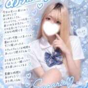 ヒメ日記 2026/09/21 18:38 投稿 さらら a Relax -大人のリラクゼーションスパ-remember