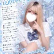 ヒメ日記 2026/09/23 01:28 投稿 さらら a Relax -大人のリラクゼーションスパ-remember