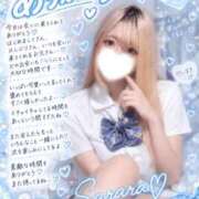 ヒメ日記 2026/09/24 17:32 投稿 さらら a Relax -大人のリラクゼーションスパ-remember
