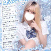 ヒメ日記 2026/10/16 17:35 投稿 さらら a Relax -大人のリラクゼーションスパ-remember
