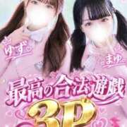 ゆず じゃーん‼️✨ PINK PLANET