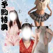 ヒメ日記 2026/10/03 21:12 投稿 夜桜しあ LUXE(リュクス)