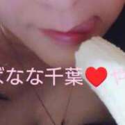 ヒメ日記 2026/09/23 13:05 投稿 やよい 完熟ばなな千葉店