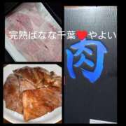 やよい 肉肉肉 完熟ばなな千葉店
