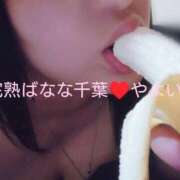 ヒメ日記 2026/10/06 08:05 投稿 やよい 完熟ばなな千葉店