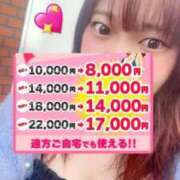 ヒメ日記 2026/10/11 10:05 投稿 ゆきな ぽっちゃり巨乳素人専門店ぷにめろ渋谷店
