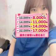 ヒメ日記 2026/10/11 11:55 投稿 ゆきな ぽっちゃり巨乳素人専門店ぷにめろ渋谷店
