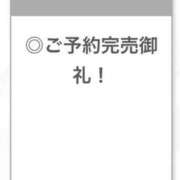 ヒメ日記 2026/09/23 07:10 投稿 そら【デンマ潮吹き99％】 STELLA TOKYO－ステラトウキョウ－