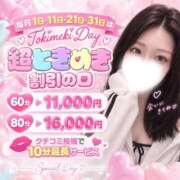 ヒメ日記 2026/09/20 15:36 投稿 るる アイドルチェッキーナ本店