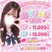 ヒメ日記 2026/09/20 16:32 投稿 みる アイドルチェッキーナ本店