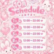ヒメ日記 2026/09/25 20:38 投稿 みる アイドルチェッキーナ本店