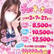 ヒメ日記 2026/09/26 21:47 投稿 みる アイドルチェッキーナ本店