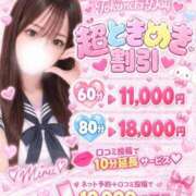 ヒメ日記 2026/09/30 22:12 投稿 みる アイドルチェッキーナ本店