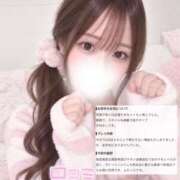 ヒメ日記 2026/10/04 23:11 投稿 みる アイドルチェッキーナ本店