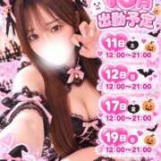 ヒメ日記 2026/10/10 13:34 投稿 みる アイドルチェッキーナ本店