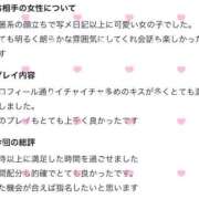 ヒメ日記 2026/10/13 11:22 投稿 みる アイドルチェッキーナ本店