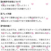 ヒメ日記 2026/10/13 11:28 投稿 みる アイドルチェッキーナ本店